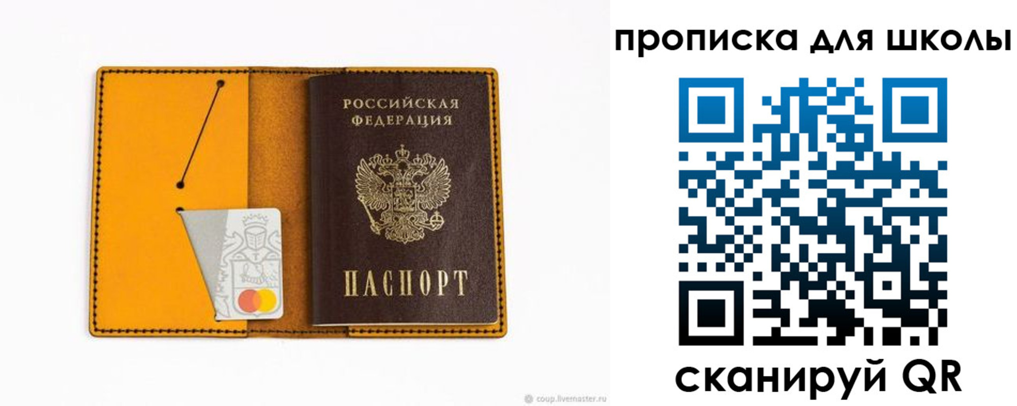 временная регистрация госуслуги в Пыть-Яхе
