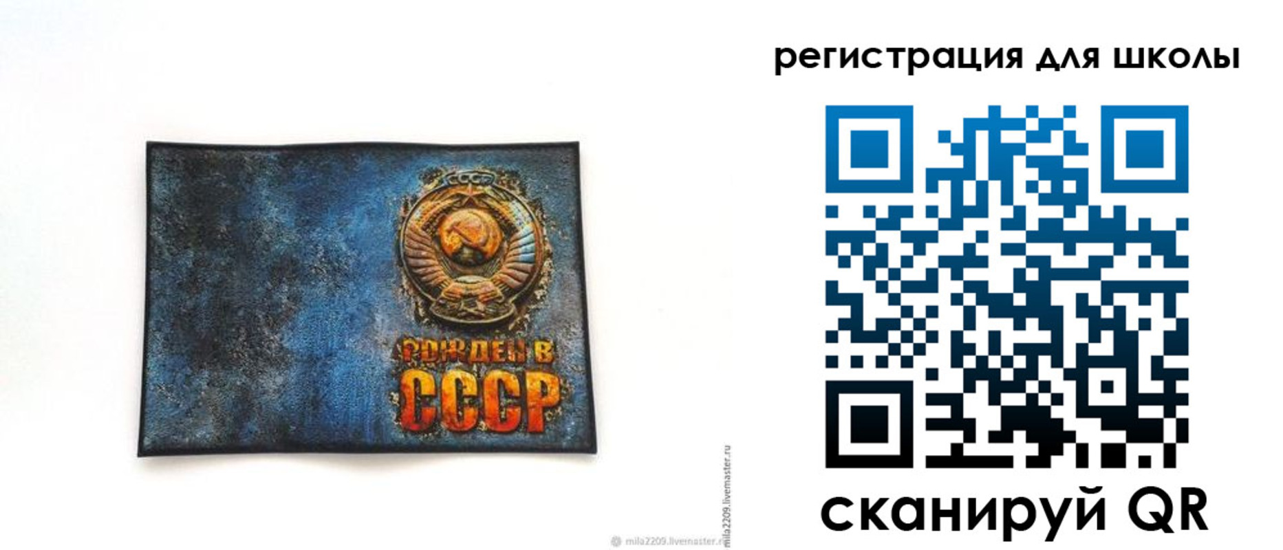 регистрация в Пыть-Яхе