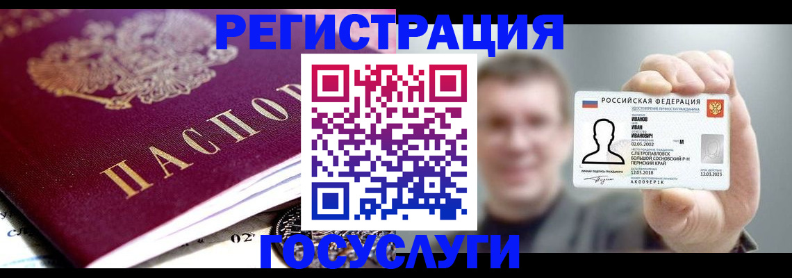 пропишу в квартире в Пыть-Яхе