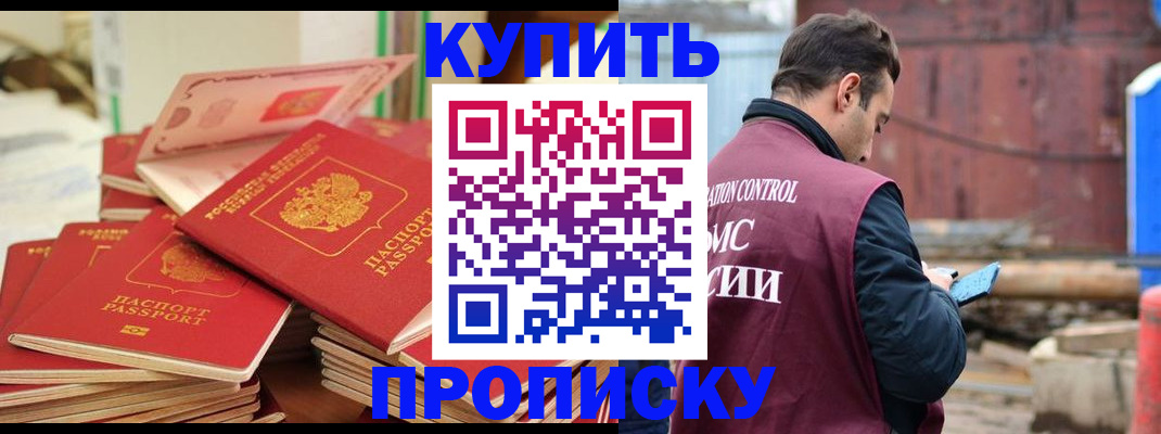 пропишу в квартире в Пыть-Яхе
