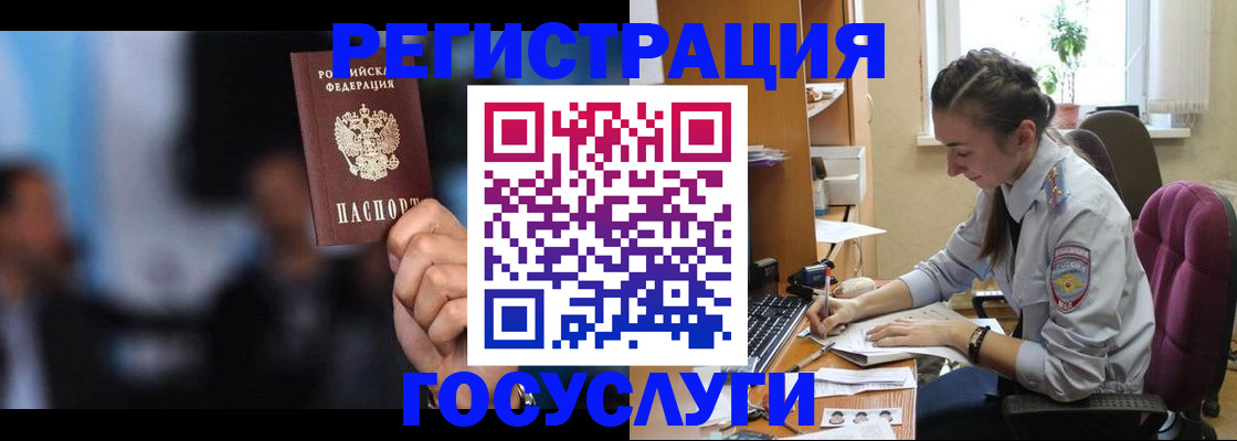 временная регистрация адрес в Пыть-Яхе